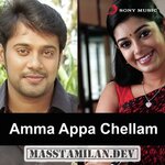 Amma Appa Chellam movie poster