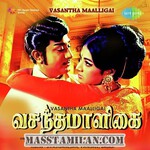 Vasantha Maligai movie poster